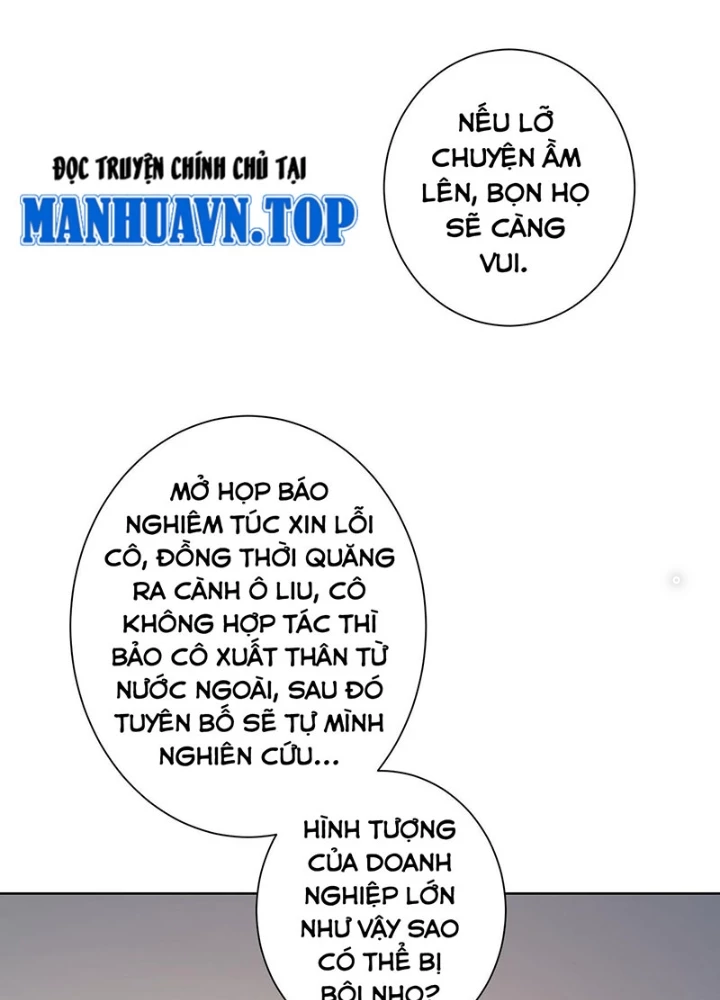 Ta Có Thể Thấy Tỉ Lệ Thành Công Chapter 221 - Trang 3