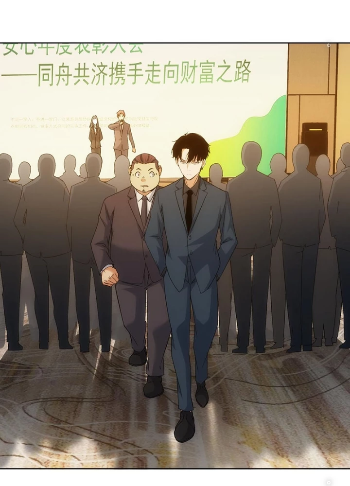 Ta Có Thể Thấy Tỉ Lệ Thành Công Chapter 222 - Trang 3