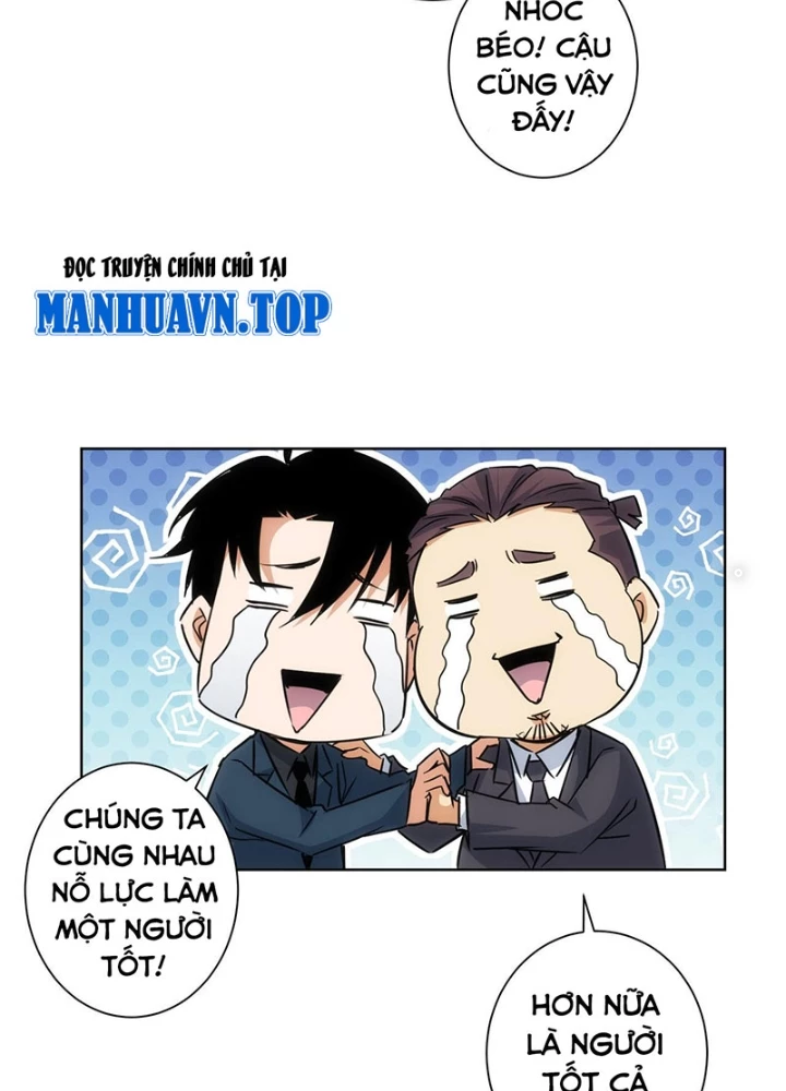 Ta Có Thể Thấy Tỉ Lệ Thành Công Chapter 223 - Trang 3