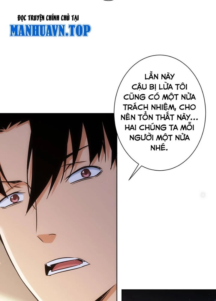 Ta Có Thể Thấy Tỉ Lệ Thành Công Chapter 226 - Trang 3