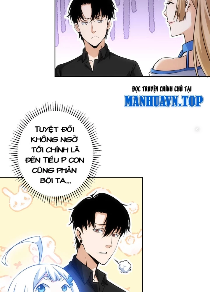 Ta Có Thể Thấy Tỉ Lệ Thành Công Chapter 226 - Trang 3
