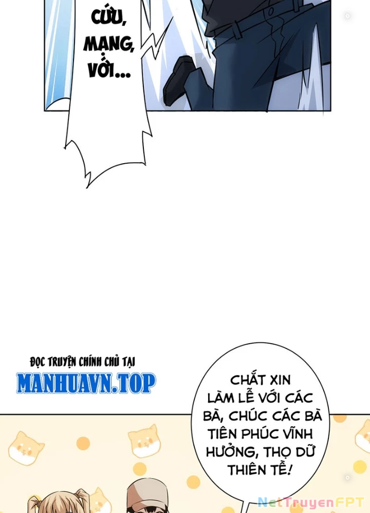 Ta Có Thể Thấy Tỉ Lệ Thành Công Chapter 226 - Trang 3