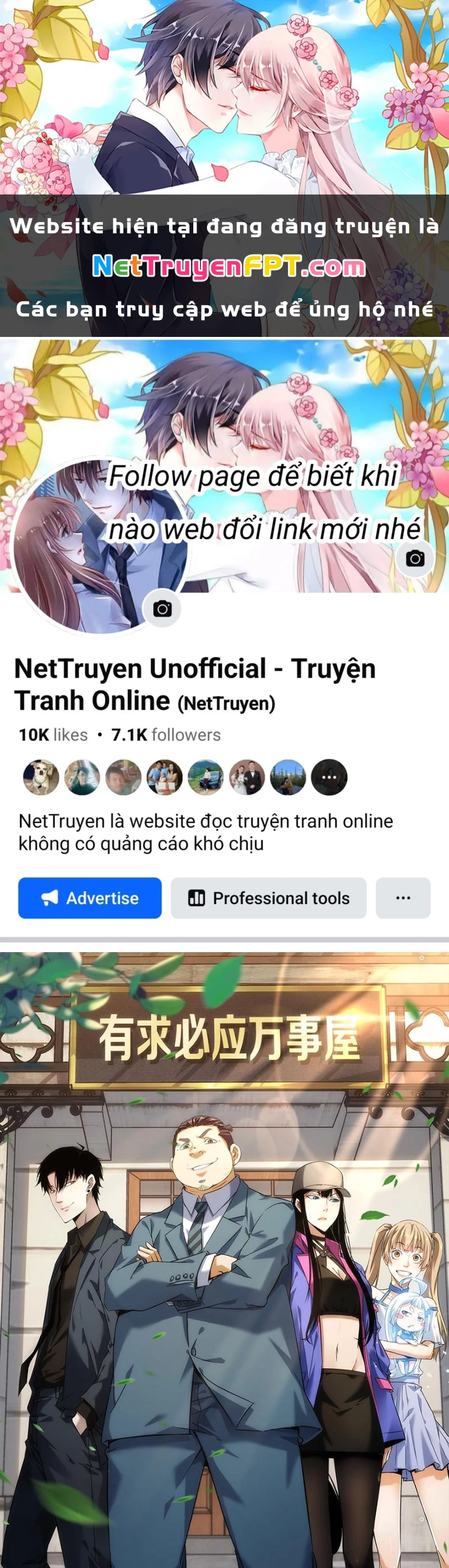 Ta Có Thể Thấy Tỉ Lệ Thành Công Chapter 227 - Trang 3