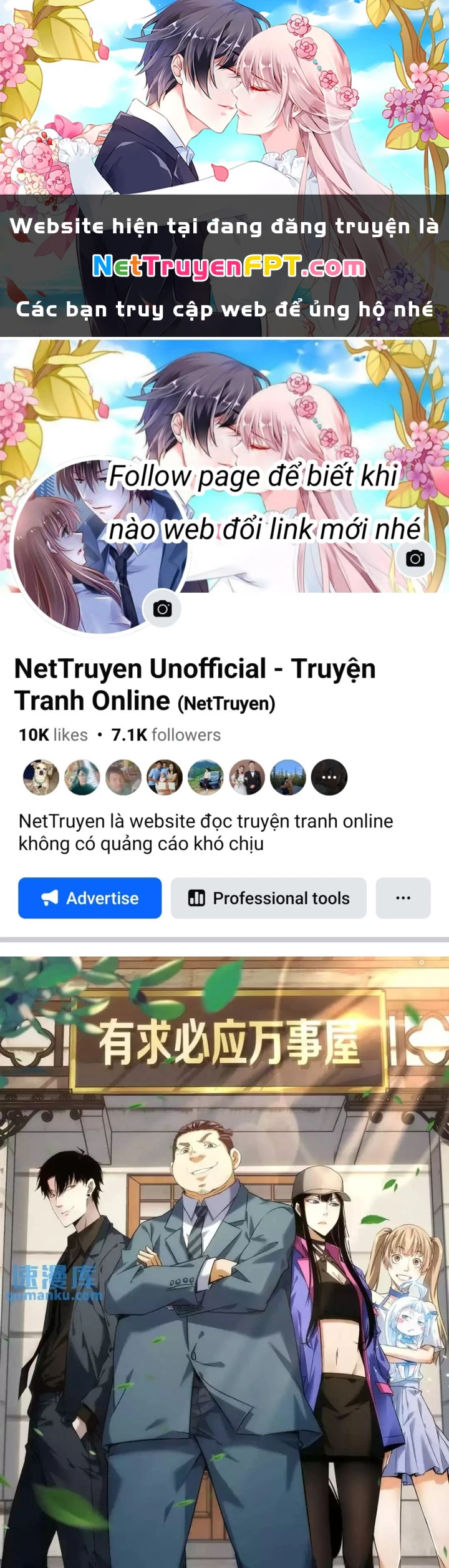Ta Có Thể Thấy Tỉ Lệ Thành Công Chapter 228 - Trang 3