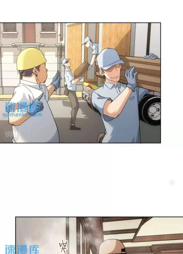 Ta Có Thể Thấy Tỉ Lệ Thành Công Chapter 228 - Trang 3