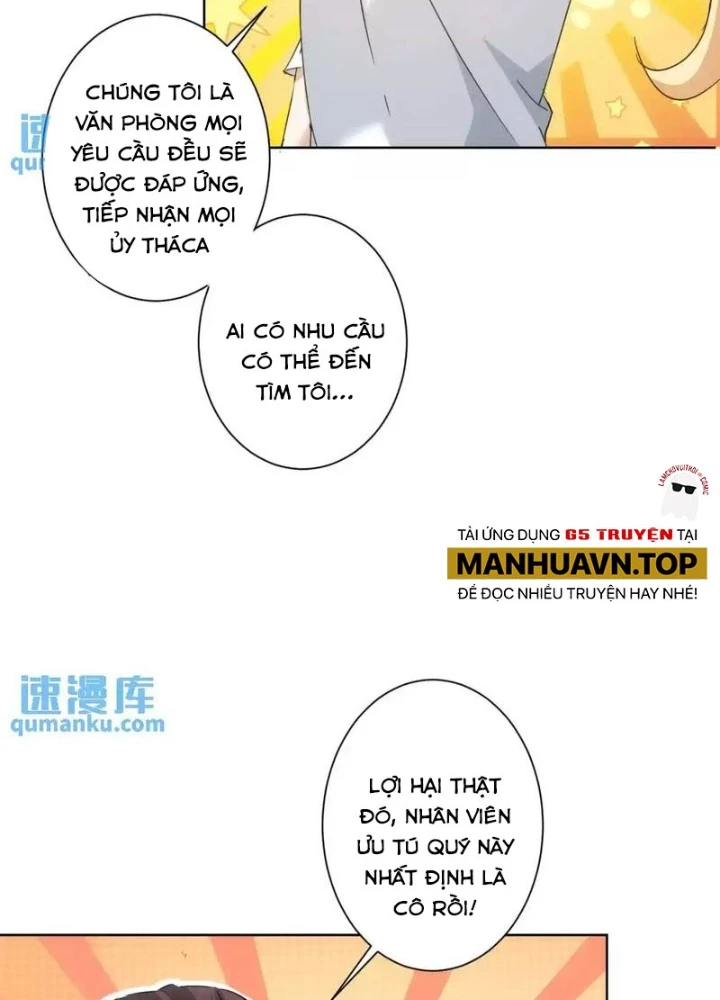 Ta Có Thể Thấy Tỉ Lệ Thành Công Chapter 230 - Trang 3