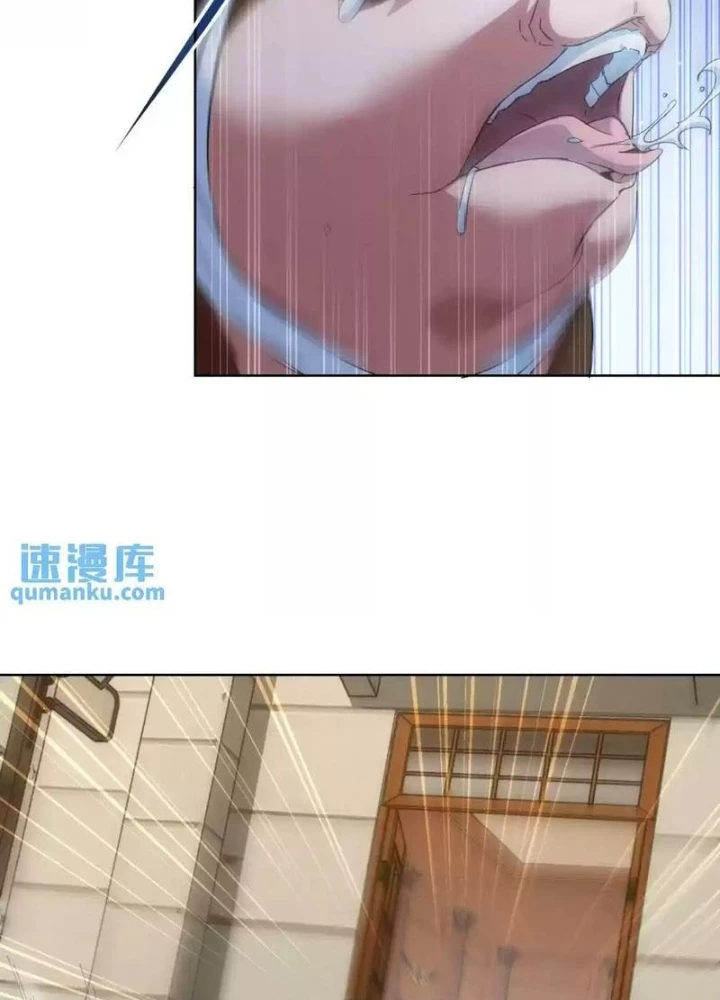 Ta Có Thể Thấy Tỉ Lệ Thành Công Chapter 230 - Trang 3