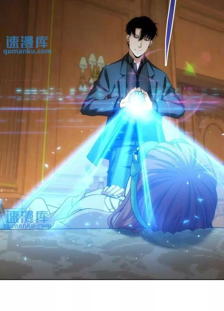 Ta Có Thể Thấy Tỉ Lệ Thành Công Chapter 231 - Trang 3