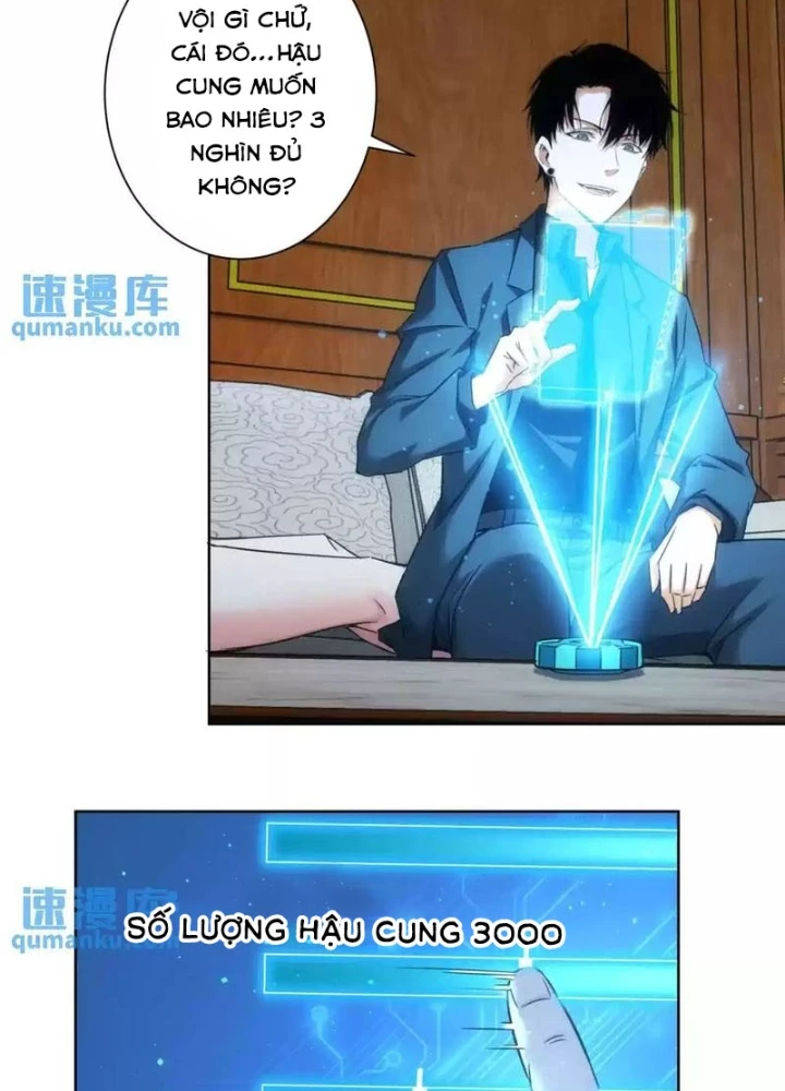 Ta Có Thể Thấy Tỉ Lệ Thành Công Chapter 231 - Trang 3