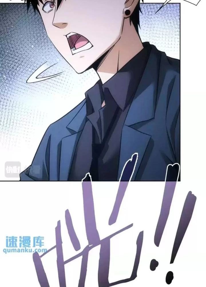 Ta Có Thể Thấy Tỉ Lệ Thành Công Chapter 231 - Trang 3