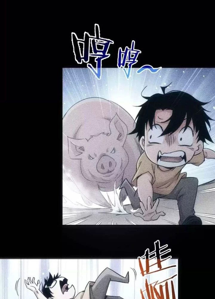 Ta Có Thể Thấy Tỉ Lệ Thành Công Chapter 231 - Trang 3