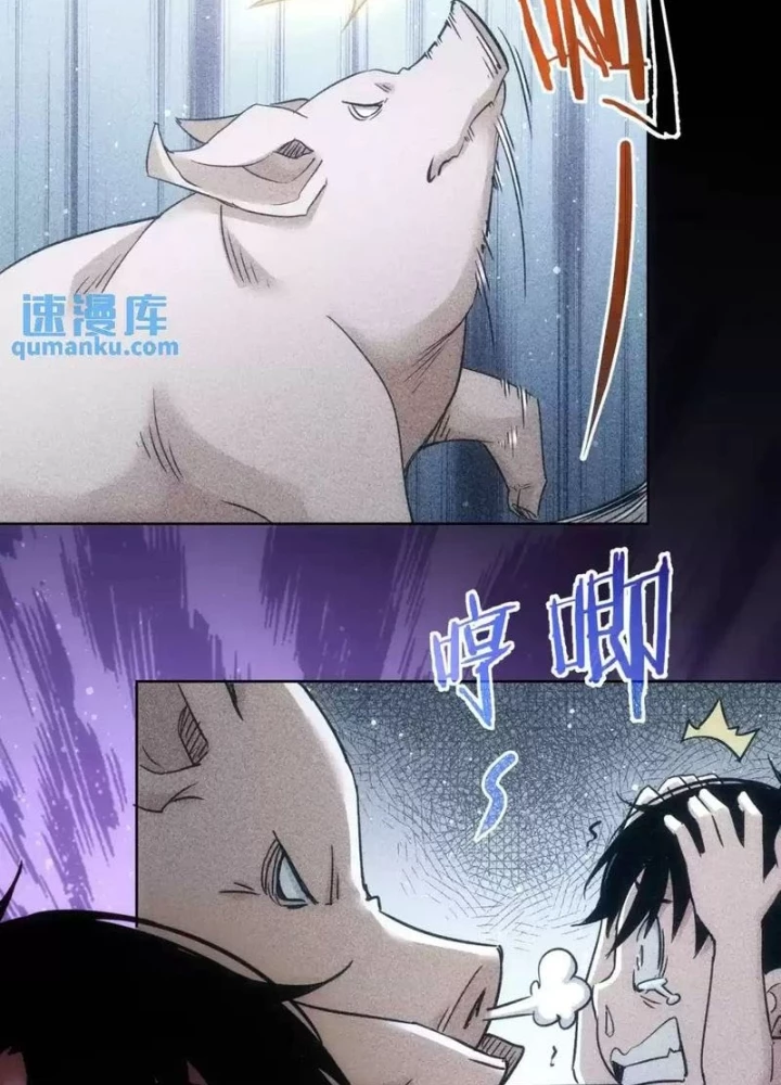 Ta Có Thể Thấy Tỉ Lệ Thành Công Chapter 231 - Trang 3