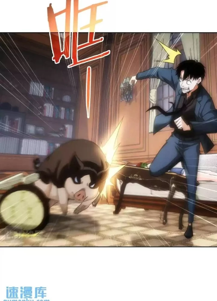 Ta Có Thể Thấy Tỉ Lệ Thành Công Chapter 231 - Trang 3