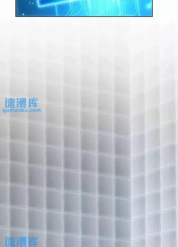 Ta Có Thể Thấy Tỉ Lệ Thành Công Chapter 231 - Trang 3