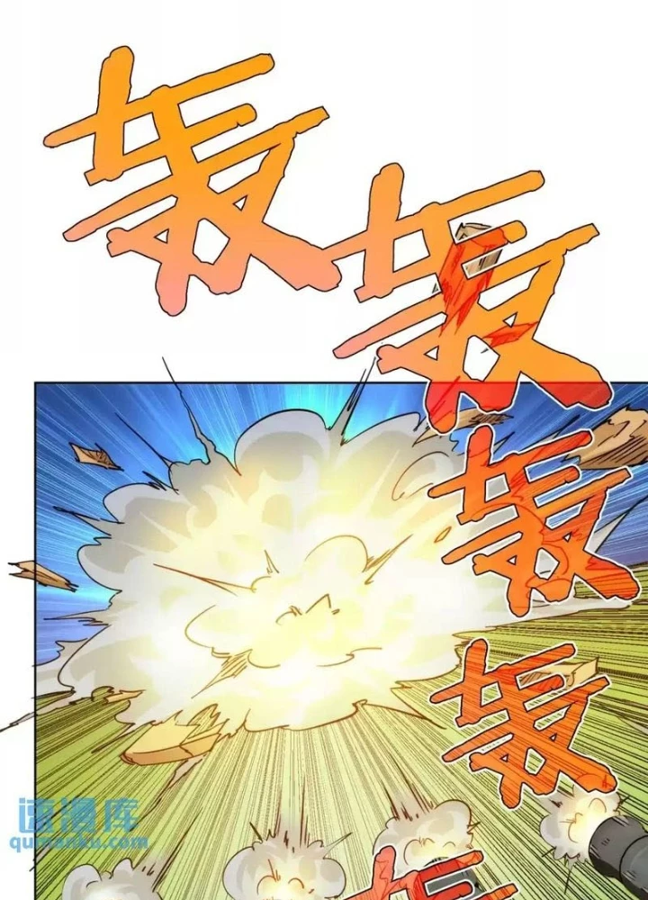 Ta Có Thể Thấy Tỉ Lệ Thành Công Chapter 231 - Trang 3