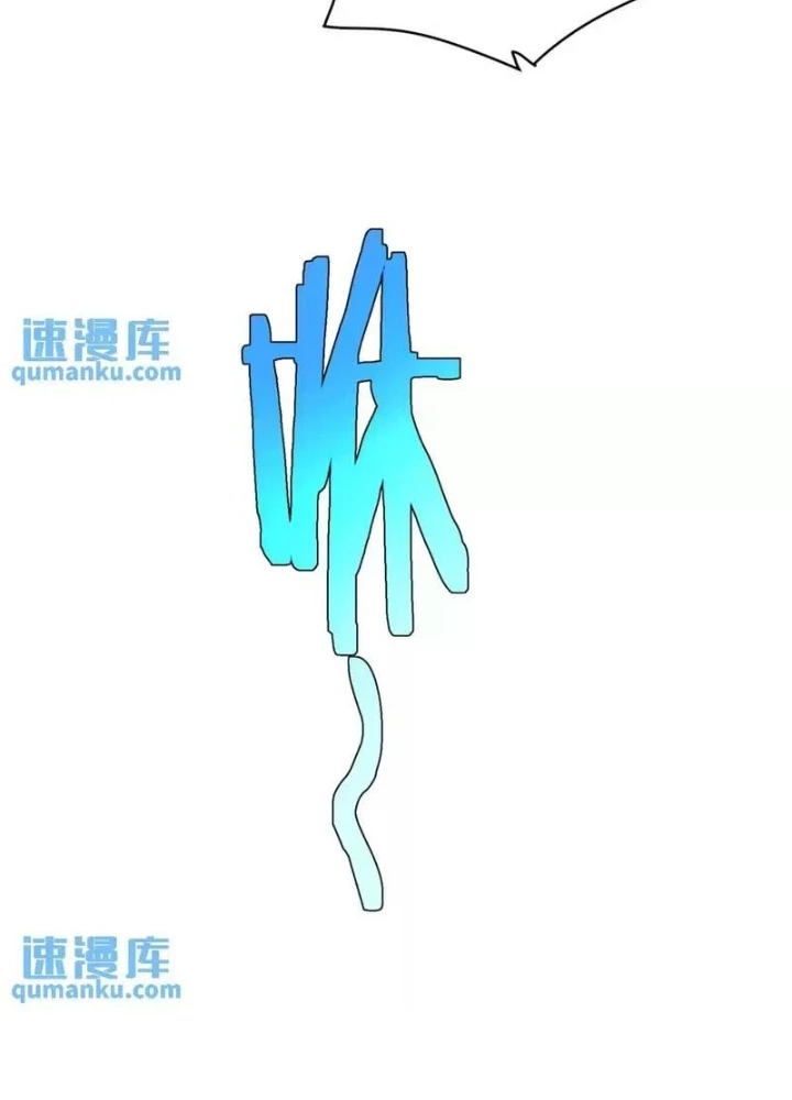 Ta Có Thể Thấy Tỉ Lệ Thành Công Chapter 231 - Trang 3