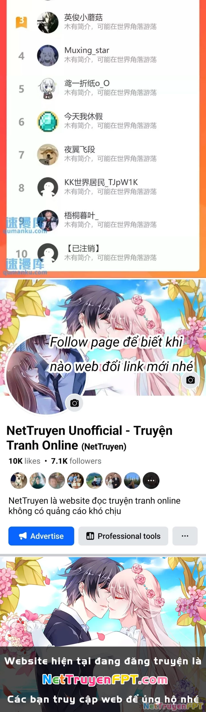 Ta Có Thể Thấy Tỉ Lệ Thành Công Chapter 231 - Trang 3