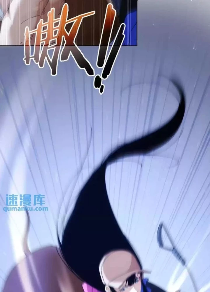 Ta Có Thể Thấy Tỉ Lệ Thành Công Chapter 232 - Trang 3