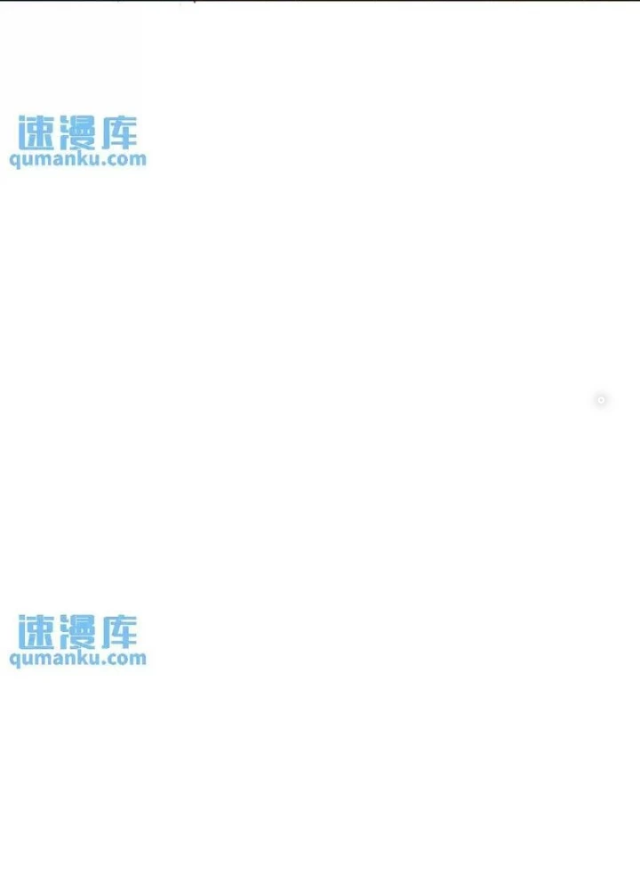 Ta Có Thể Thấy Tỉ Lệ Thành Công Chapter 232 - Trang 3