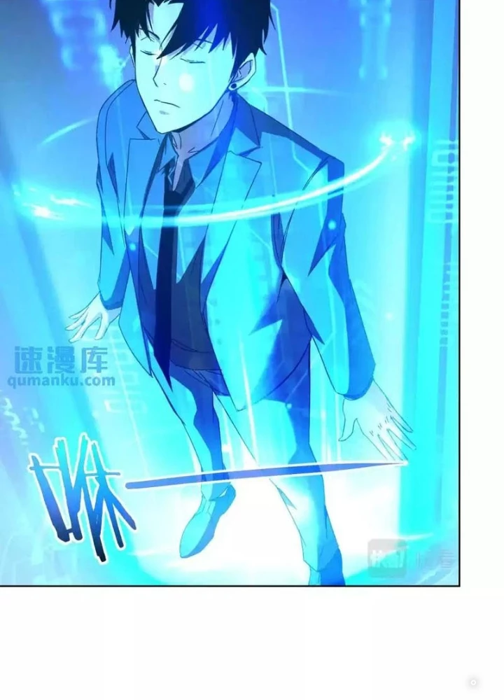 Ta Có Thể Thấy Tỉ Lệ Thành Công Chapter 232 - Trang 3