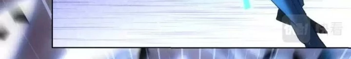 Ta Có Thể Thấy Tỉ Lệ Thành Công Chapter 232 - Trang 3