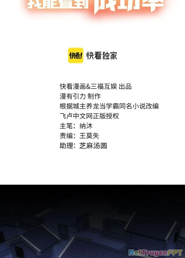Ta Có Thể Thấy Tỉ Lệ Thành Công Chapter 233 - Trang 3