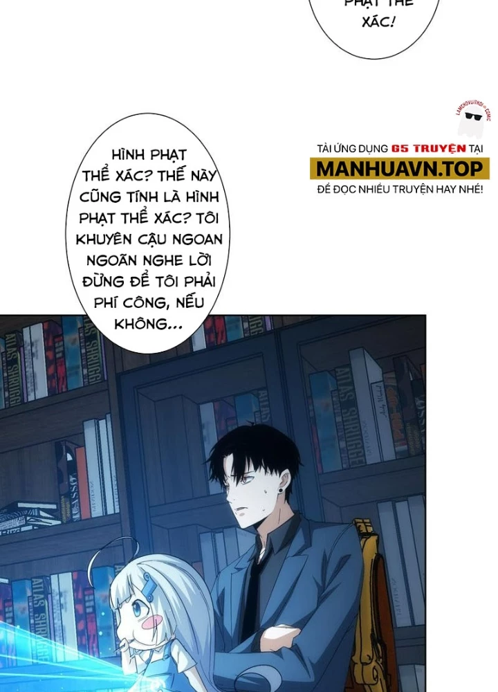 Ta Có Thể Thấy Tỉ Lệ Thành Công Chapter 236 - Trang 3