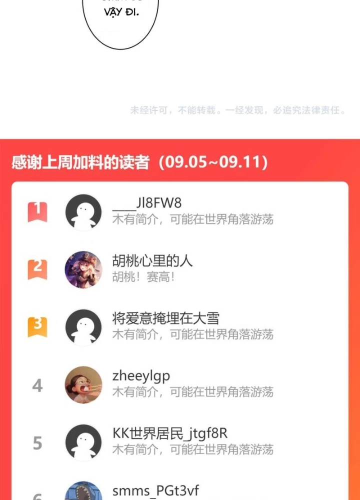 Ta Có Thể Thấy Tỉ Lệ Thành Công Chapter 236 - Trang 3