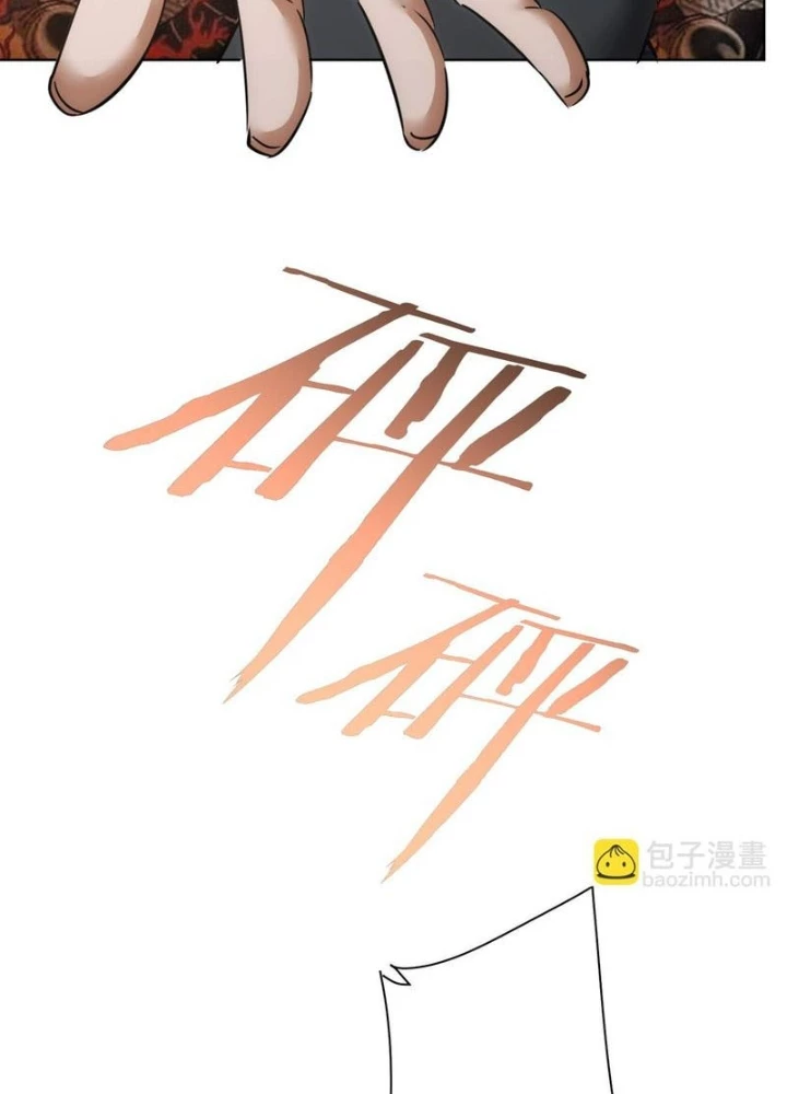 Ta Có Thể Thấy Tỉ Lệ Thành Công Chapter 237 - Trang 3