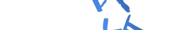 Ta Có Thể Thấy Tỉ Lệ Thành Công Chapter 241 - Trang 3