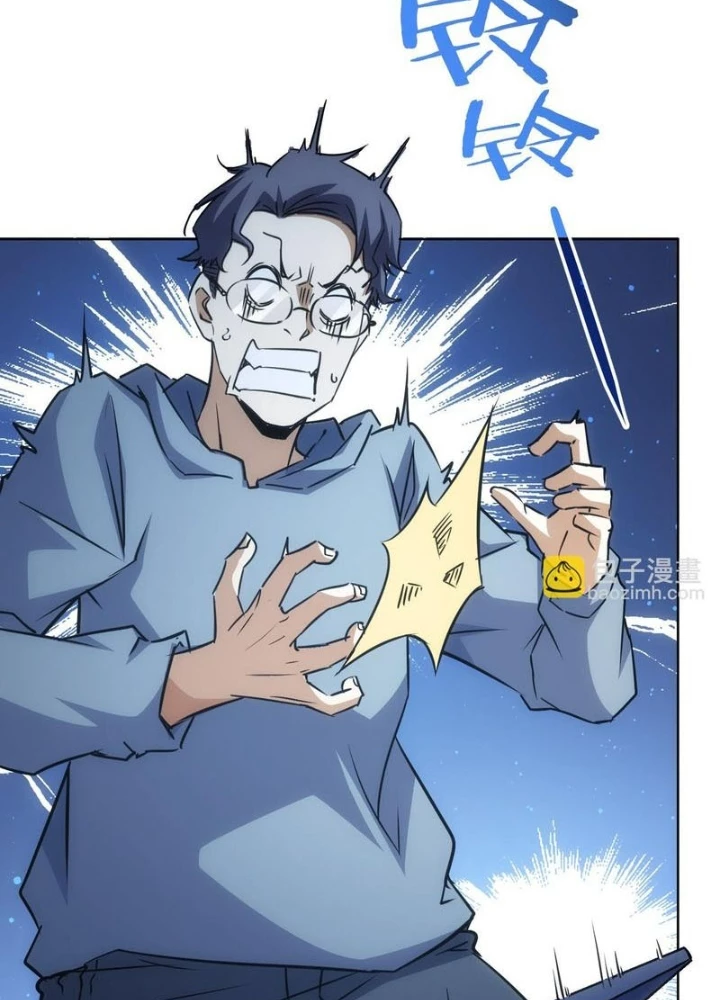 Ta Có Thể Thấy Tỉ Lệ Thành Công Chapter 241 - Trang 3