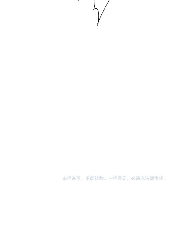 Ta Có Thể Thấy Tỉ Lệ Thành Công Chapter 241 - Trang 3