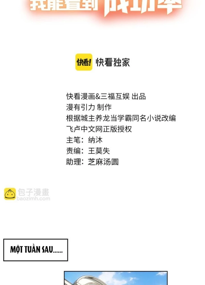 Ta Có Thể Thấy Tỉ Lệ Thành Công Chapter 242 - Trang 3