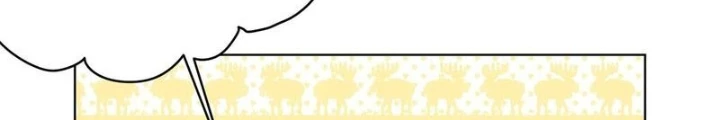 Ta Có Thể Thấy Tỉ Lệ Thành Công Chapter 242 - Trang 3