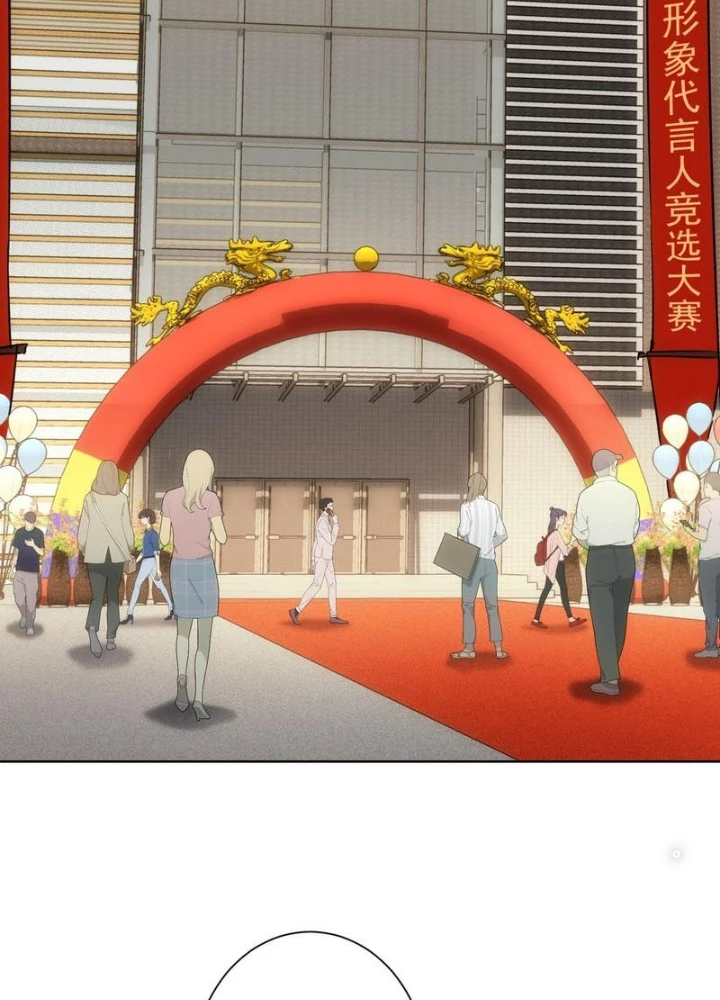 Ta Có Thể Thấy Tỉ Lệ Thành Công Chapter 244 - Trang 3