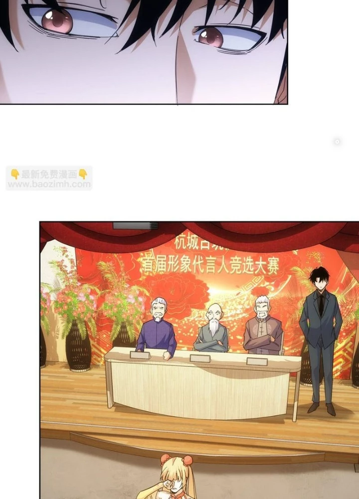 Ta Có Thể Thấy Tỉ Lệ Thành Công Chapter 245 - Trang 3