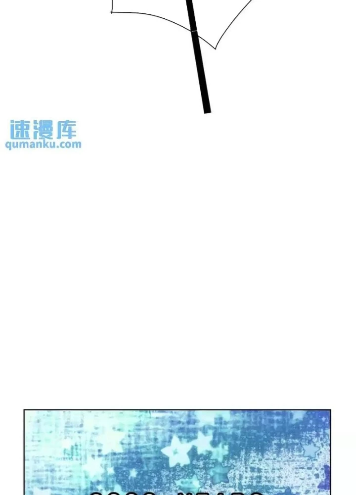 Ta Có Thể Thấy Tỉ Lệ Thành Công Chapter 246 - Trang 3