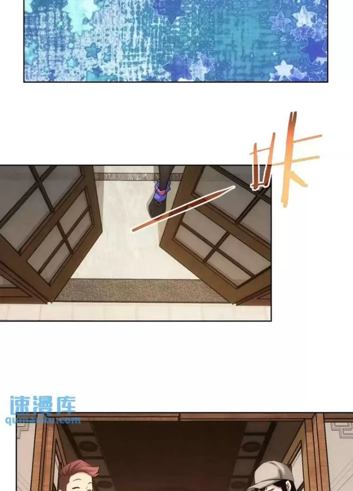 Ta Có Thể Thấy Tỉ Lệ Thành Công Chapter 246 - Trang 3