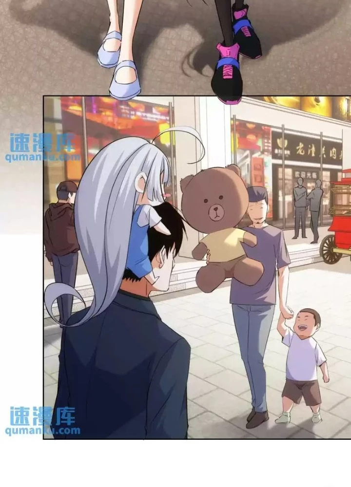 Ta Có Thể Thấy Tỉ Lệ Thành Công Chapter 247 - Trang 3