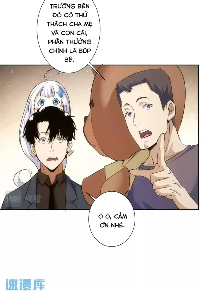Ta Có Thể Thấy Tỉ Lệ Thành Công Chapter 247 - Trang 3