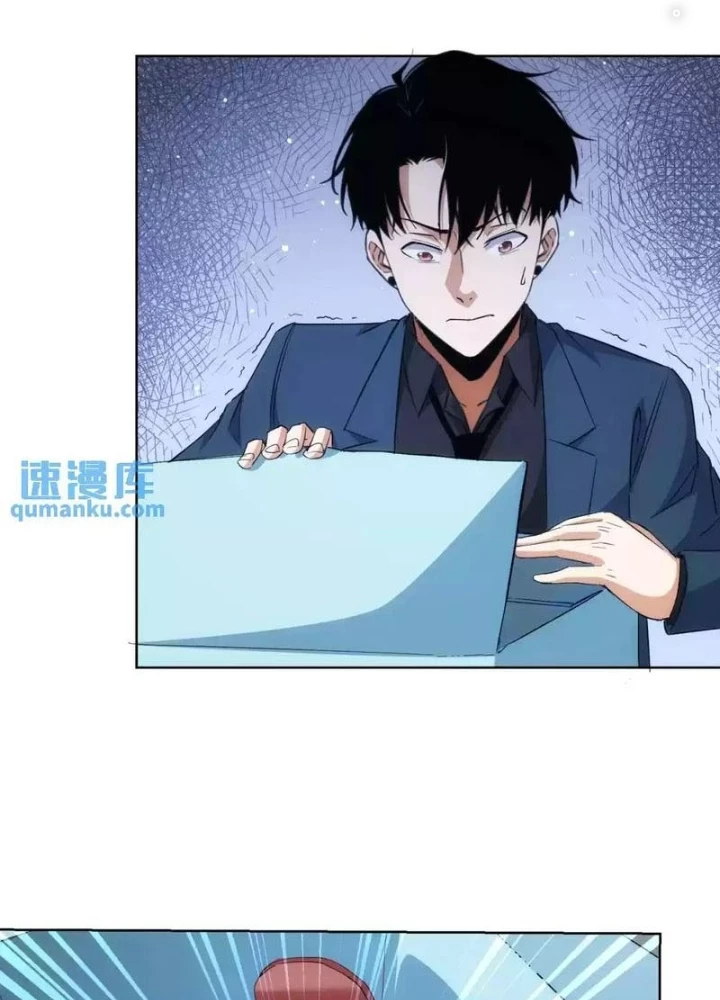 Ta Có Thể Thấy Tỉ Lệ Thành Công Chapter 247 - Trang 3