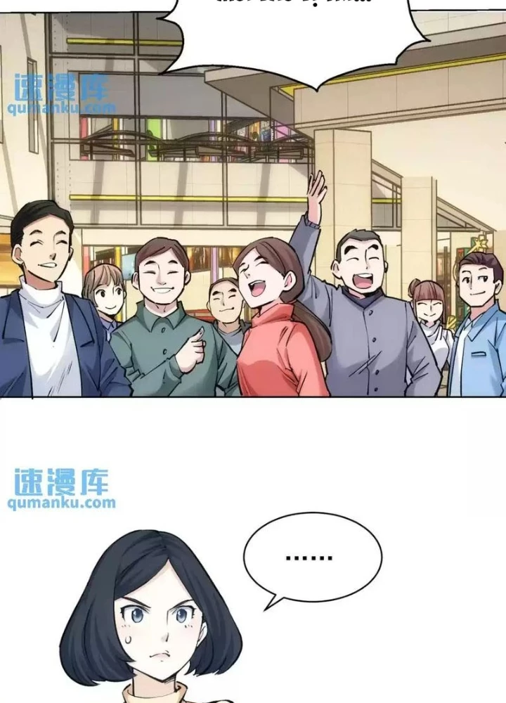 Ta Có Thể Thấy Tỉ Lệ Thành Công Chapter 248 - Trang 3