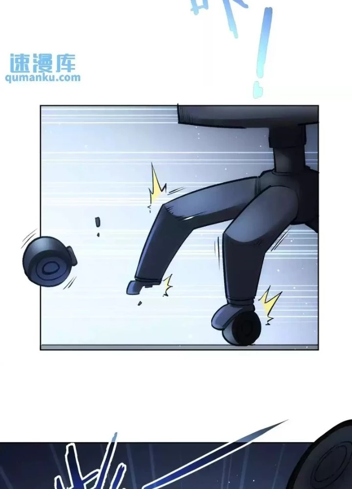 Ta Có Thể Thấy Tỉ Lệ Thành Công Chapter 248 - Trang 3
