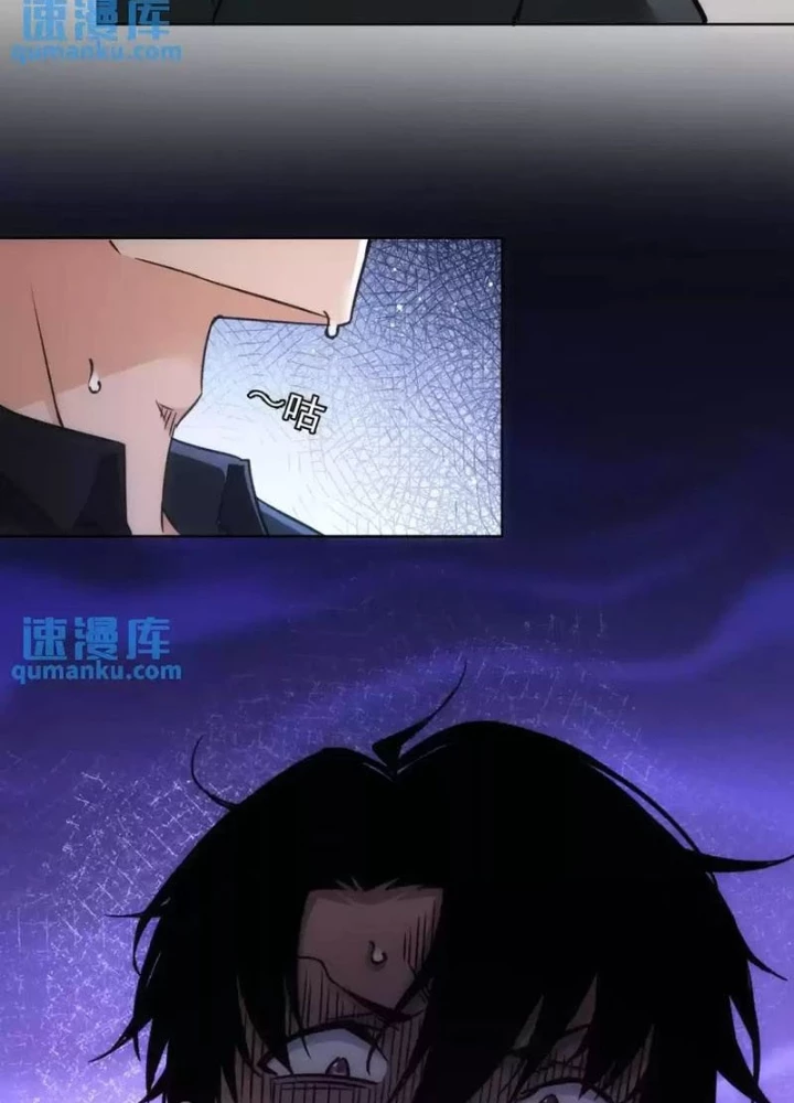 Ta Có Thể Thấy Tỉ Lệ Thành Công Chapter 248 - Trang 3