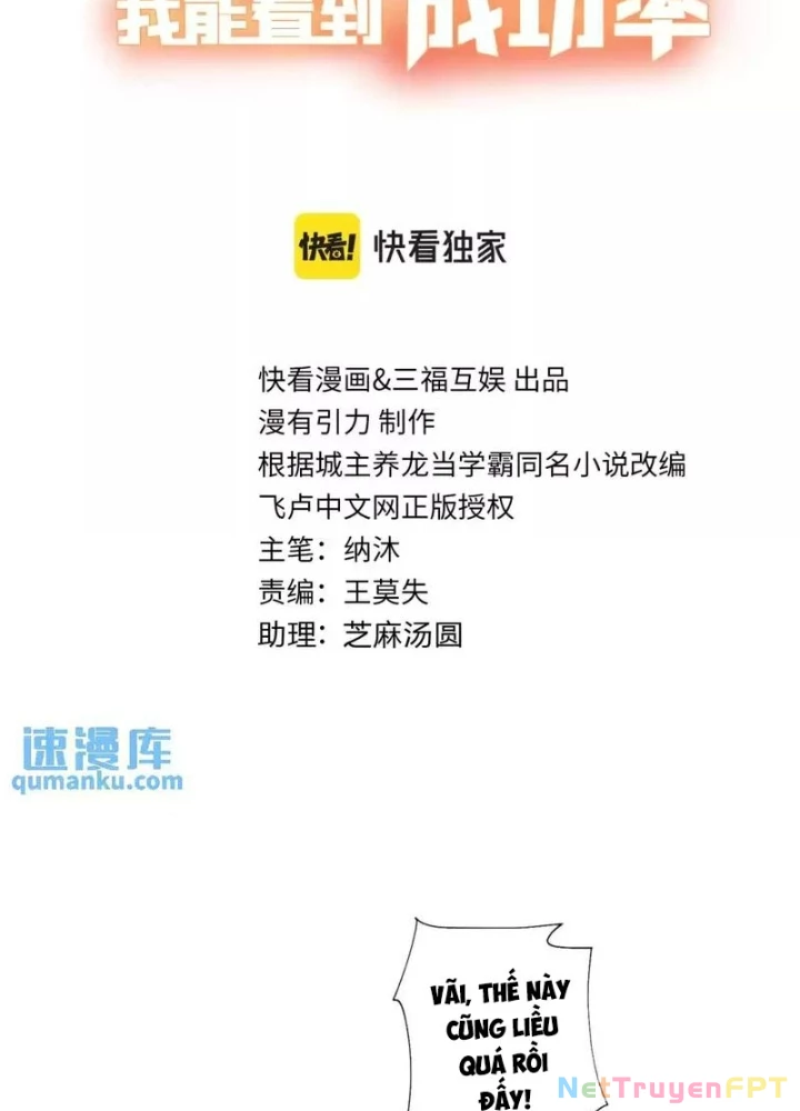 Ta Có Thể Thấy Tỉ Lệ Thành Công Chapter 249 - Trang 3