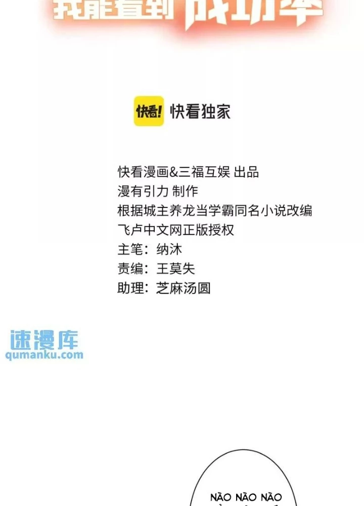 Ta Có Thể Thấy Tỉ Lệ Thành Công Chapter 250 - Trang 3