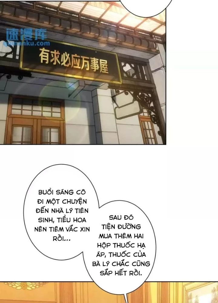 Ta Có Thể Thấy Tỉ Lệ Thành Công Chapter 250 - Trang 3