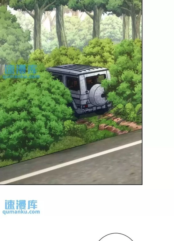 Ta Có Thể Thấy Tỉ Lệ Thành Công Chapter 250 - Trang 3