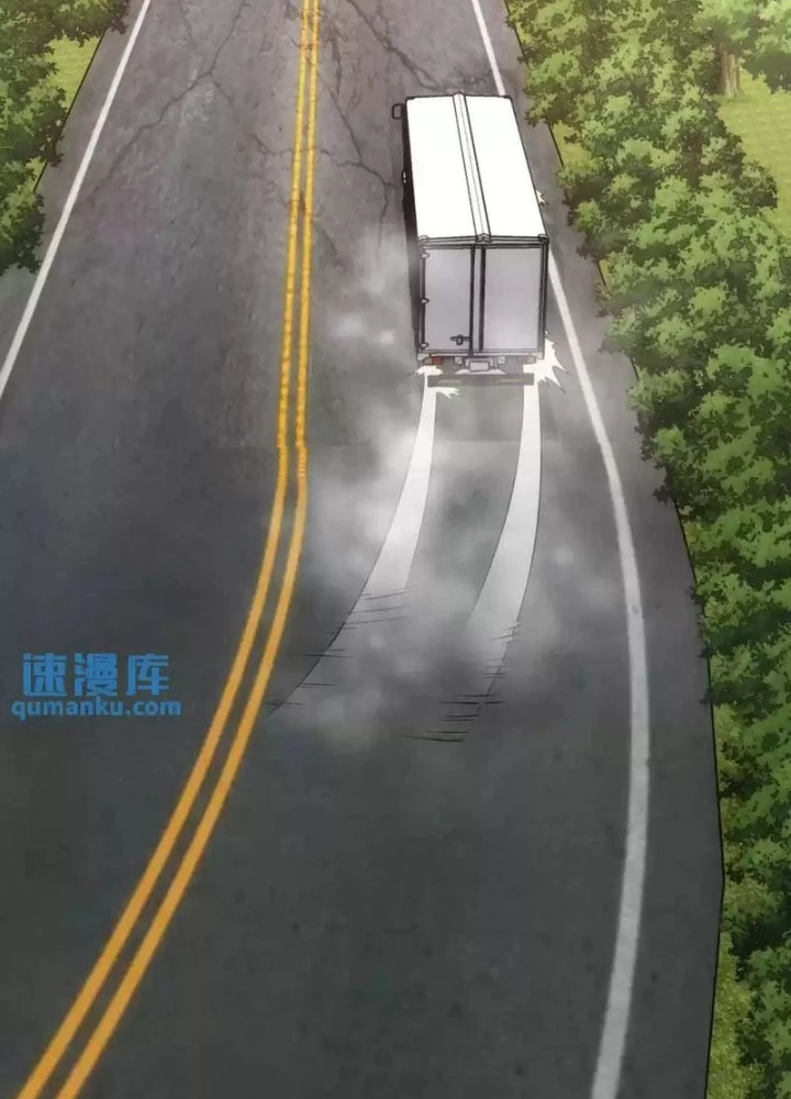 Ta Có Thể Thấy Tỉ Lệ Thành Công Chapter 250 - Trang 3