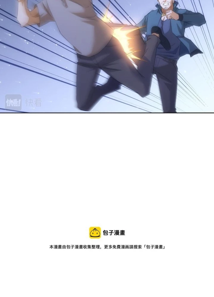 Ta Có Thể Thấy Tỉ Lệ Thành Công Chapter 252 - Trang 3